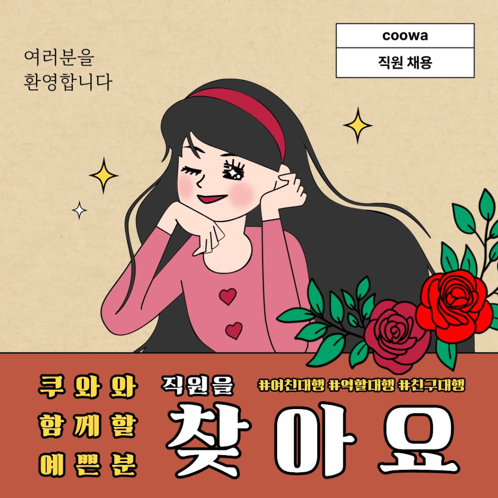 팔로우픽 - followPick 