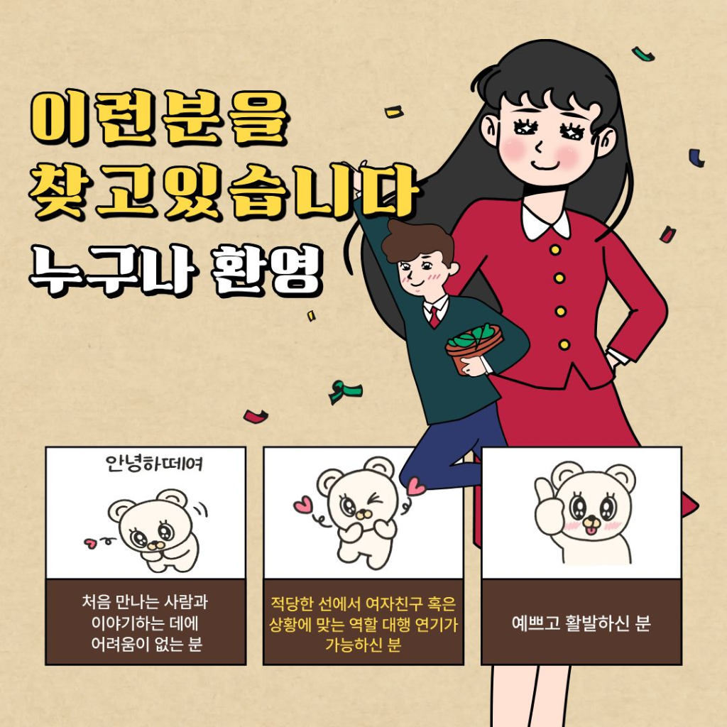 팔로우픽 - followPick 