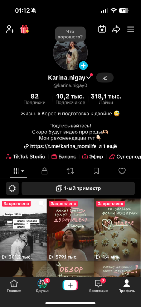 팔로우픽 - followPick 