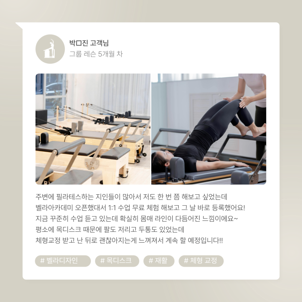 팔로우픽 - followPick 