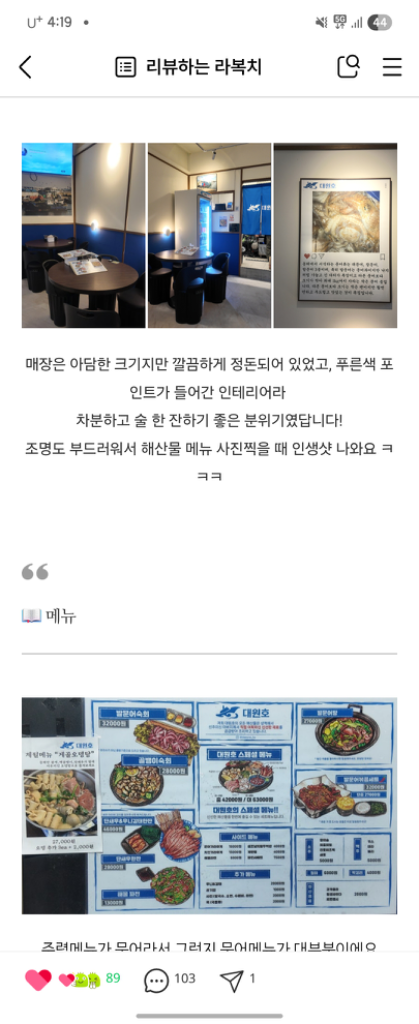 팔로우픽 - followPick 