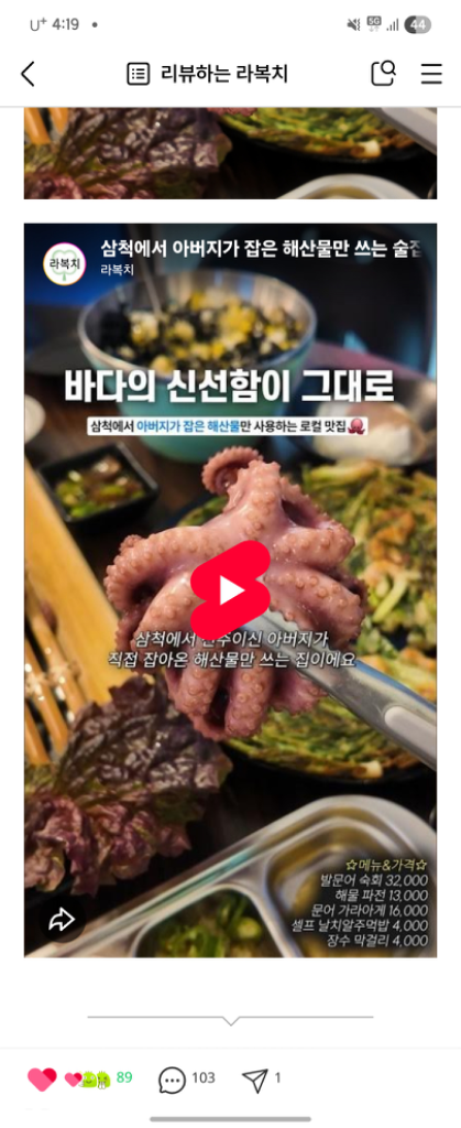 팔로우픽 - followPick 