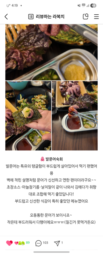 팔로우픽 - followPick 
