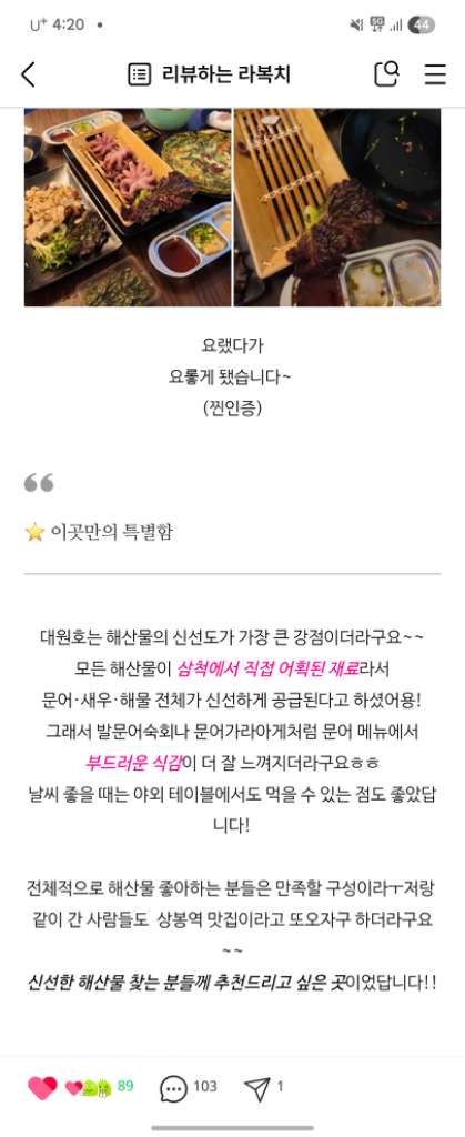 팔로우픽 - followPick 