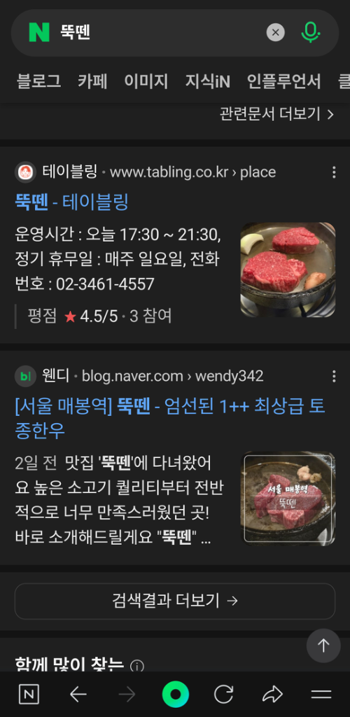 팔로우픽 - followPick 