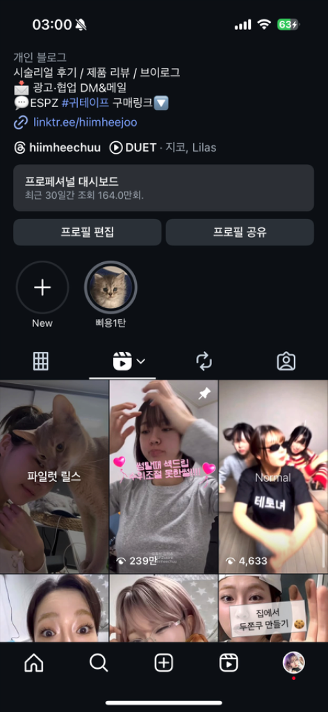 팔로우픽 - followPick 
