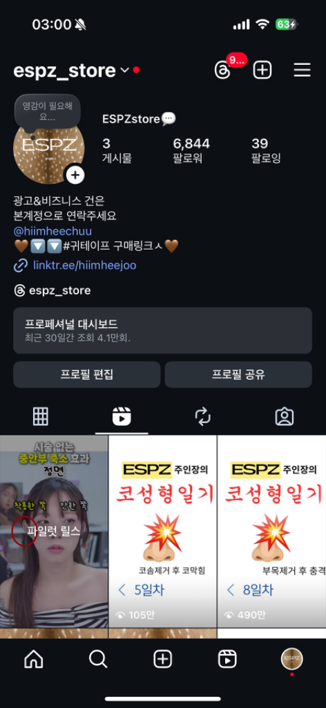 팔로우픽 - followPick 