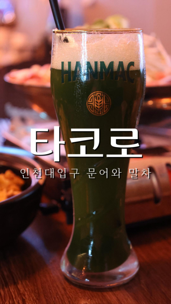 팔로우픽 - followPick 