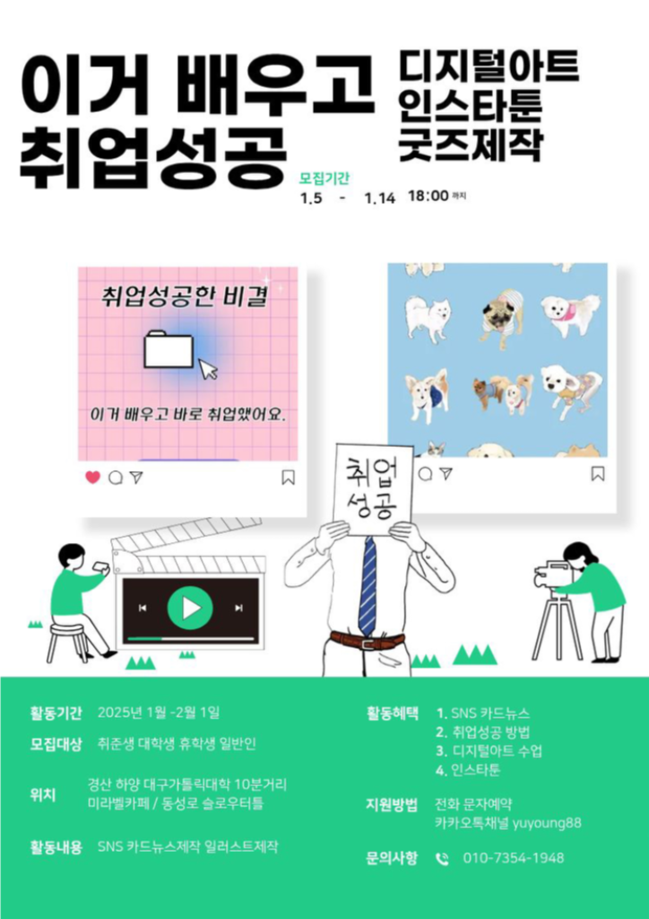 팔로우픽 - followPick | 동성로 디지털아트 모임