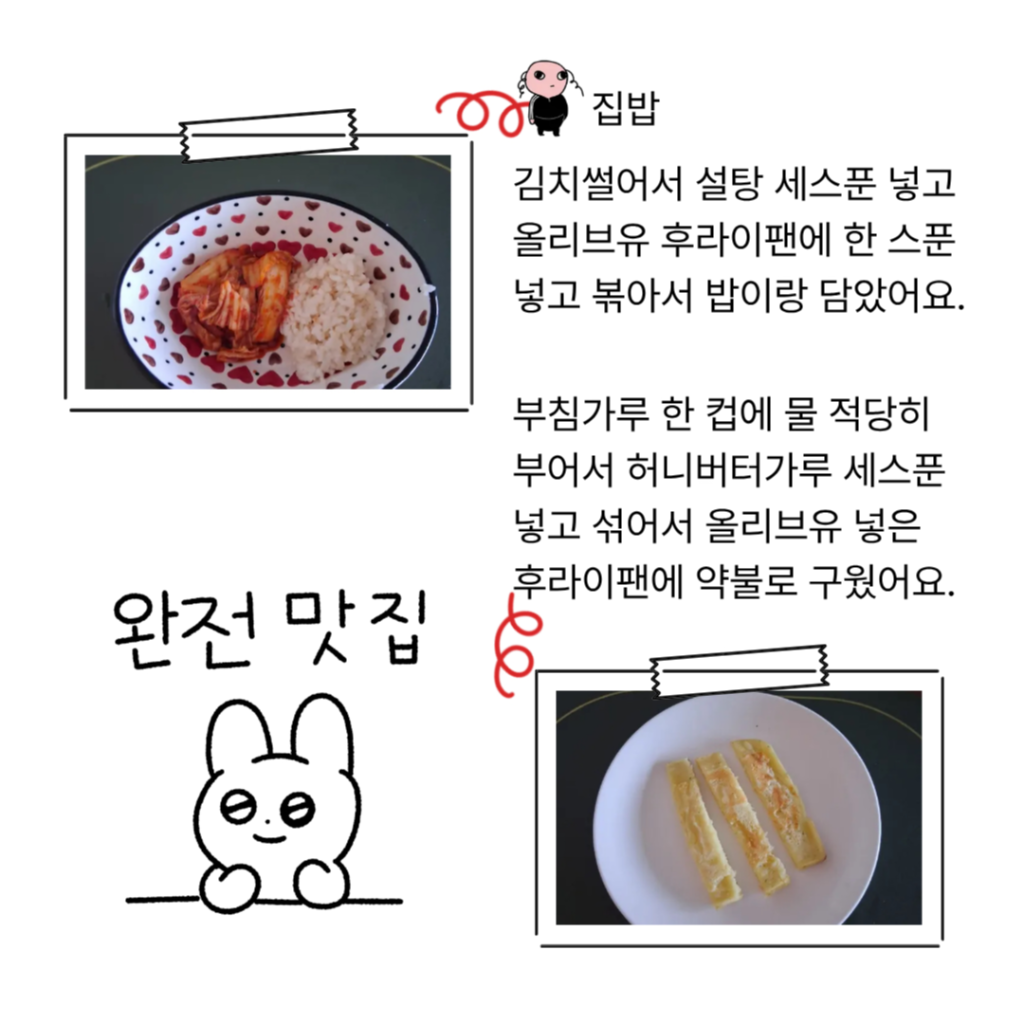 팔로우픽 - followPick 