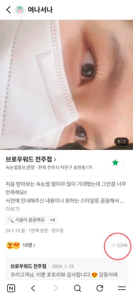 팔로우픽 - followPick 
