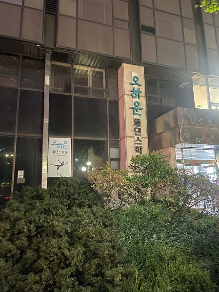 팔로우픽 - followPick 
