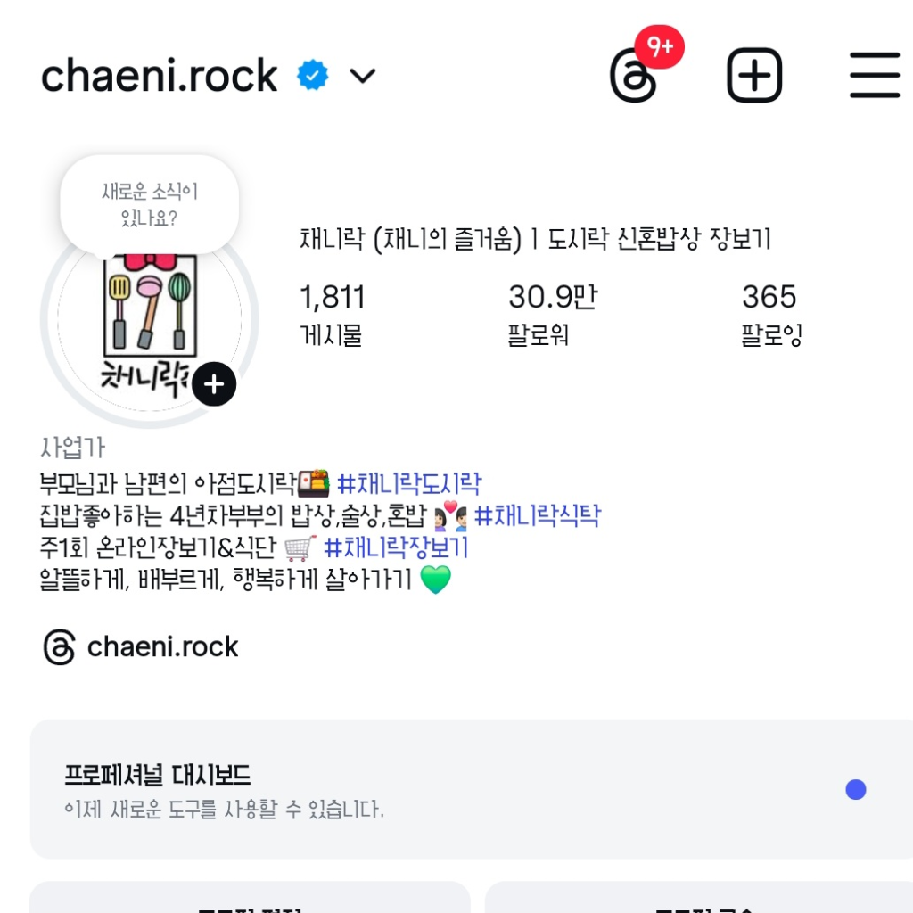 팔로우픽 - followPick 