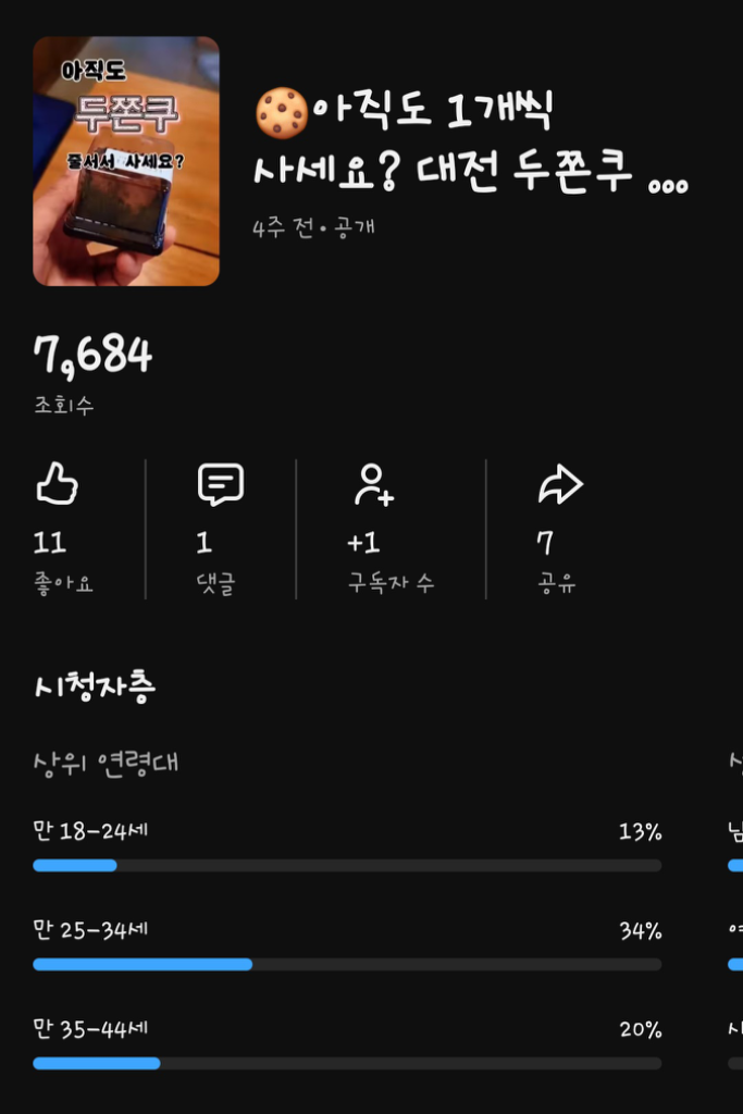 팔로우픽 - followPick | 맛집/숙소/카페 영상 릴스나 쇼츠 제작해드립니다