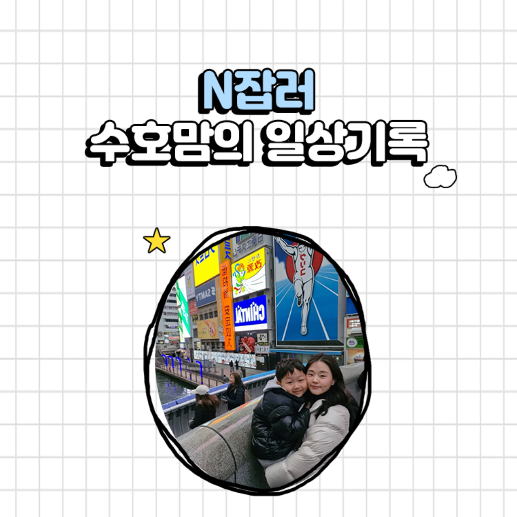 팔로우픽 - followPick | 블로그 일방문자 3000명대입니다.