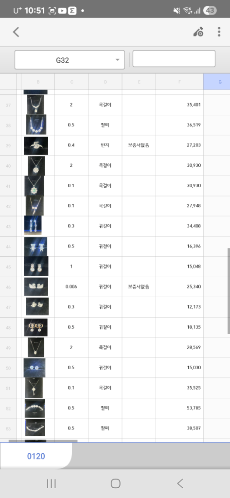 팔로우픽 - followPick 