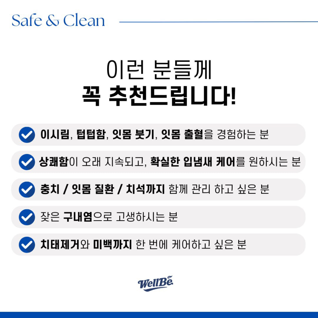 팔로우픽 - followPick 