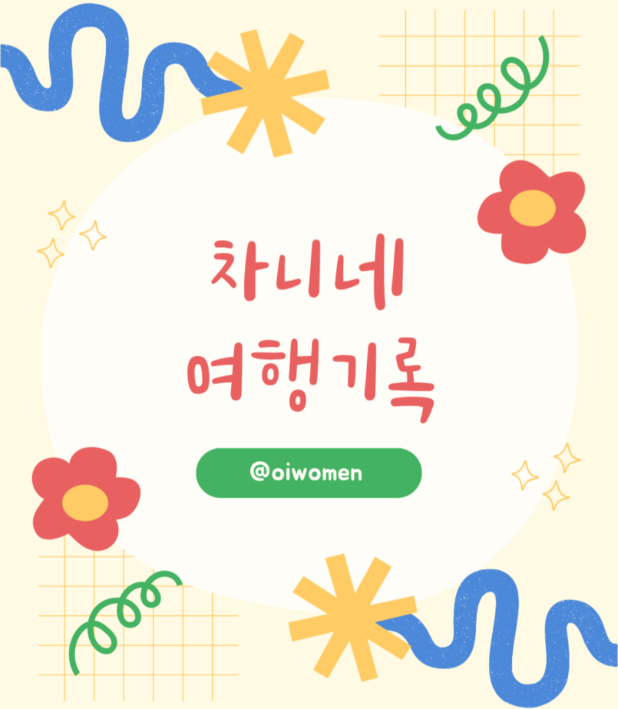 팔로우픽 - followPick 