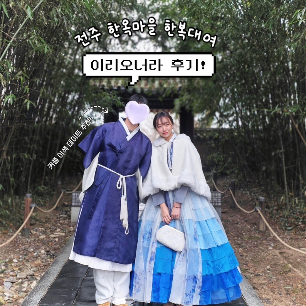 팔로우픽 - followPick 