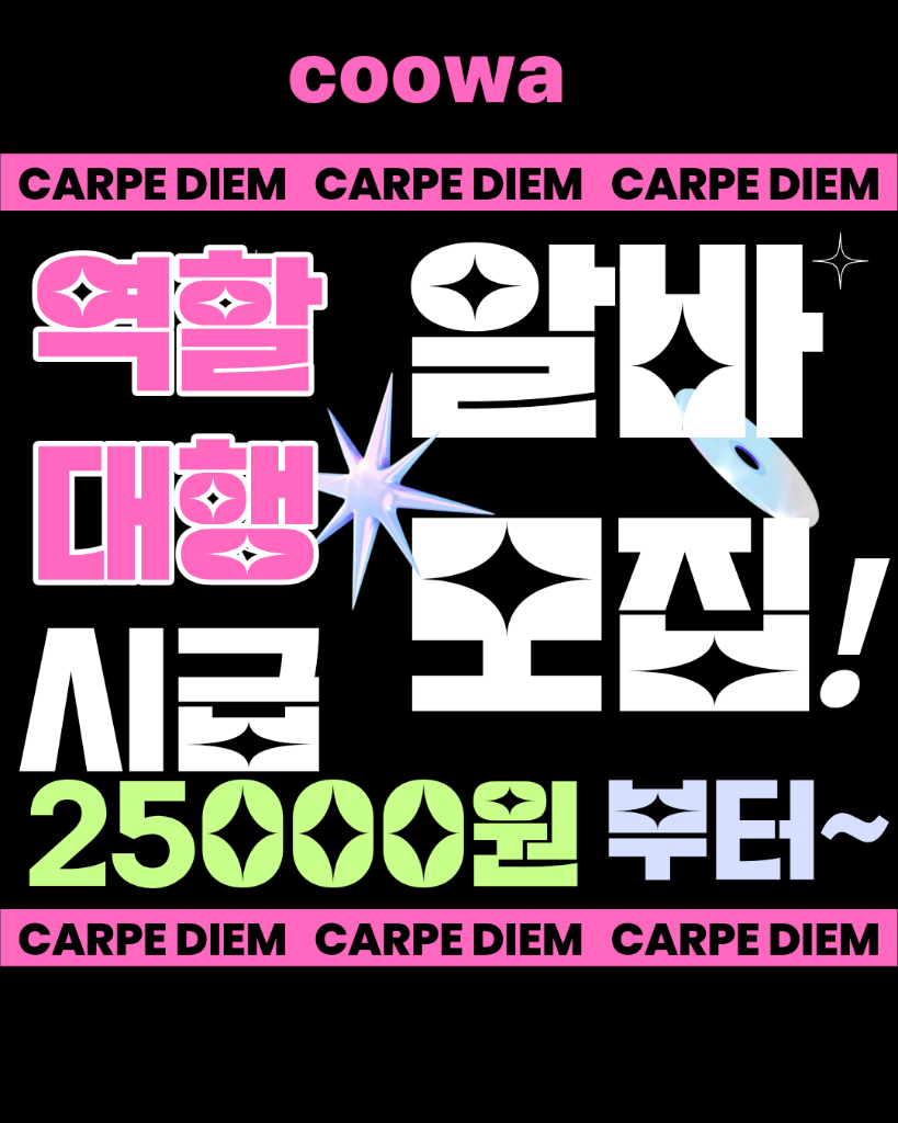 팔로우픽 - followPick | 대행 알바 구해줄때마다 건당 1~2만원 드림.