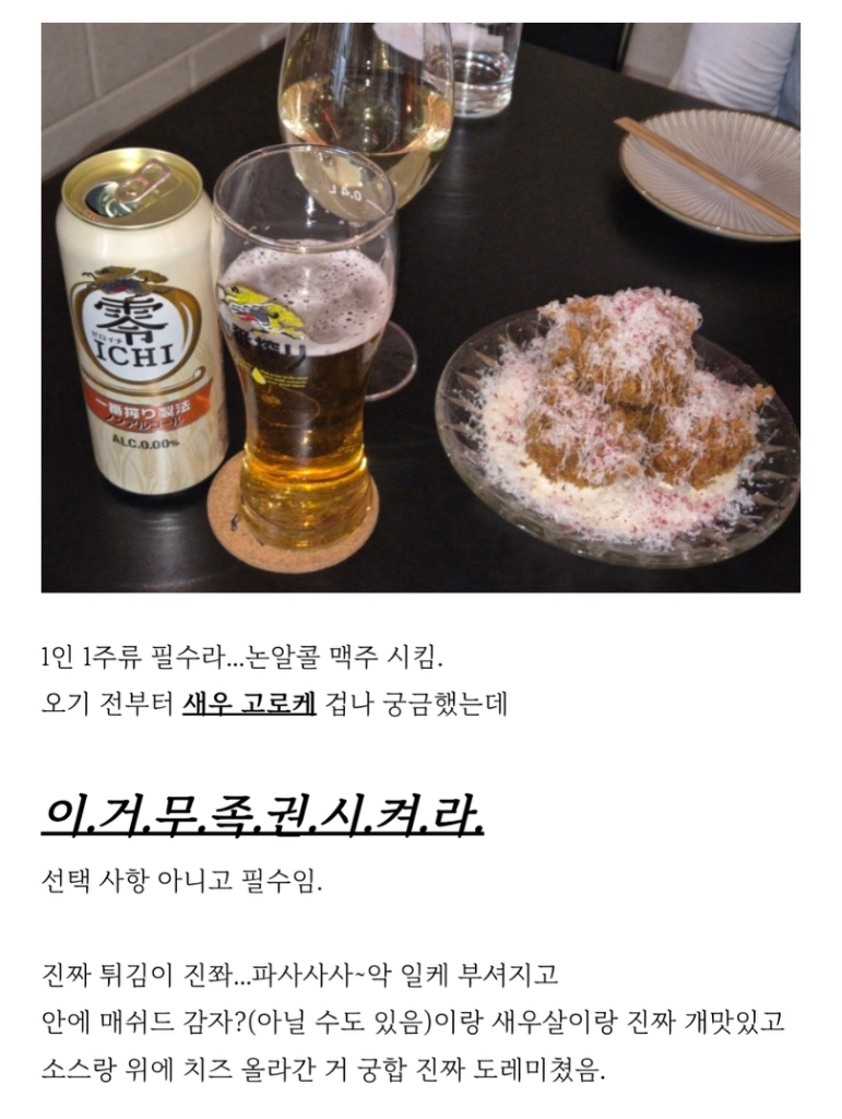 팔로우픽 - followPick 