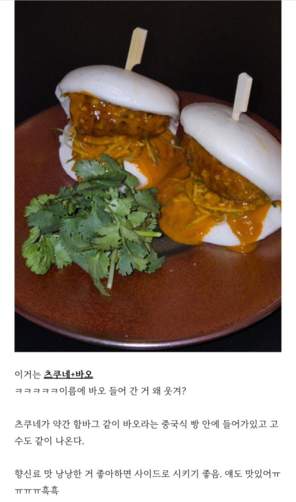 팔로우픽 - followPick 