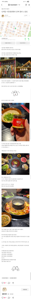 팔로우픽 - followPick 