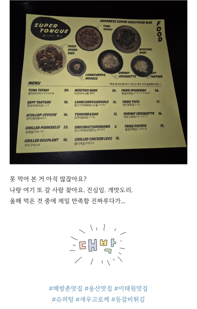 팔로우픽 - followPick 
