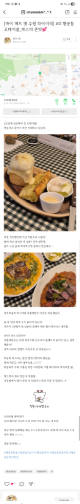 팔로우픽 - followPick 