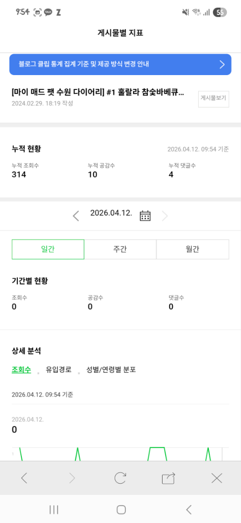 팔로우픽 - followPick 