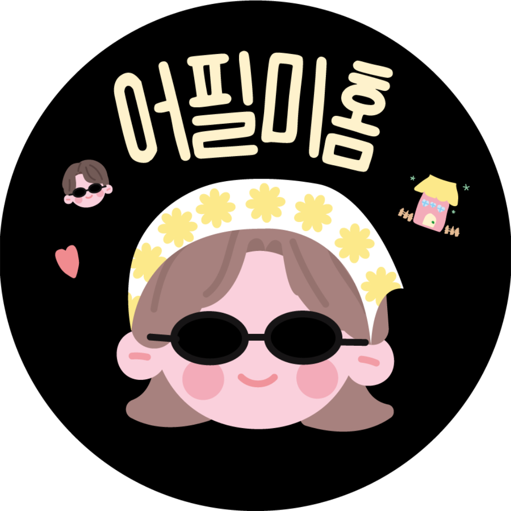 팔로우픽 - followPick | 리빙최적블 클립크리에이터4.5기 올해의블로그수상