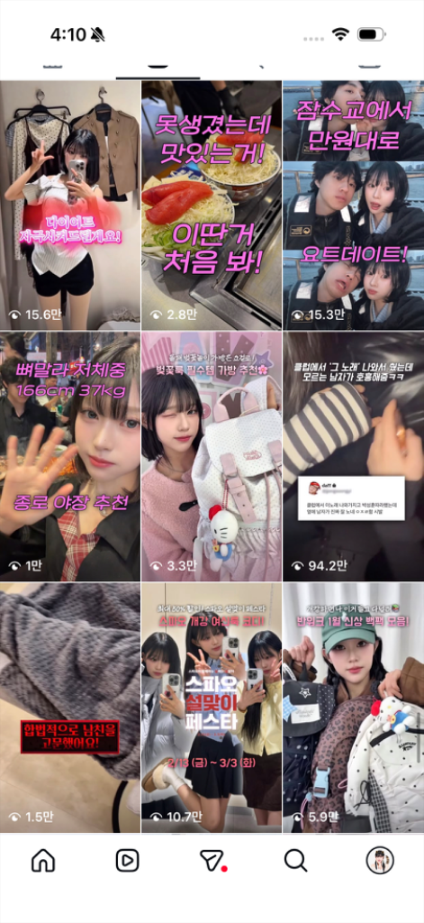 팔로우픽 - followPick | 브랜드 마케터가 운영하는 인스타! 미러링 업로드까지 한번에!
