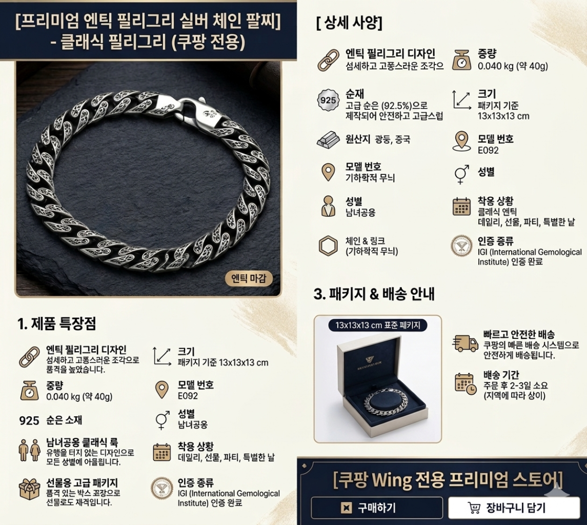 팔로우픽 - followPick 