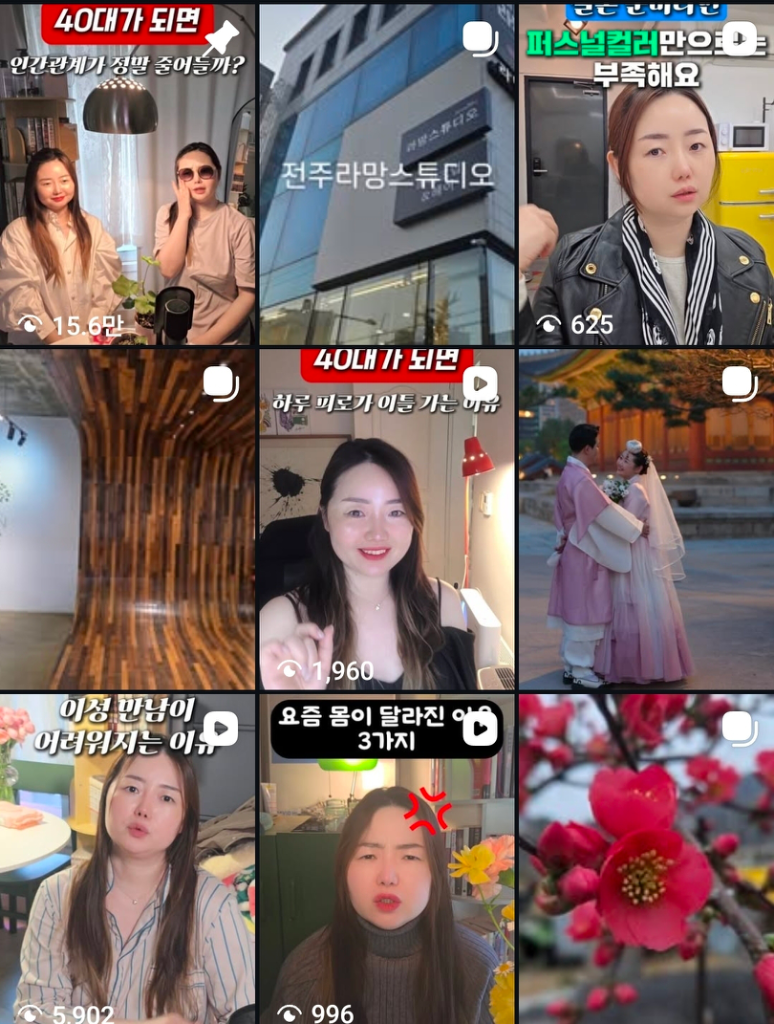 팔로우픽 - followPick | 꾸꾸커플