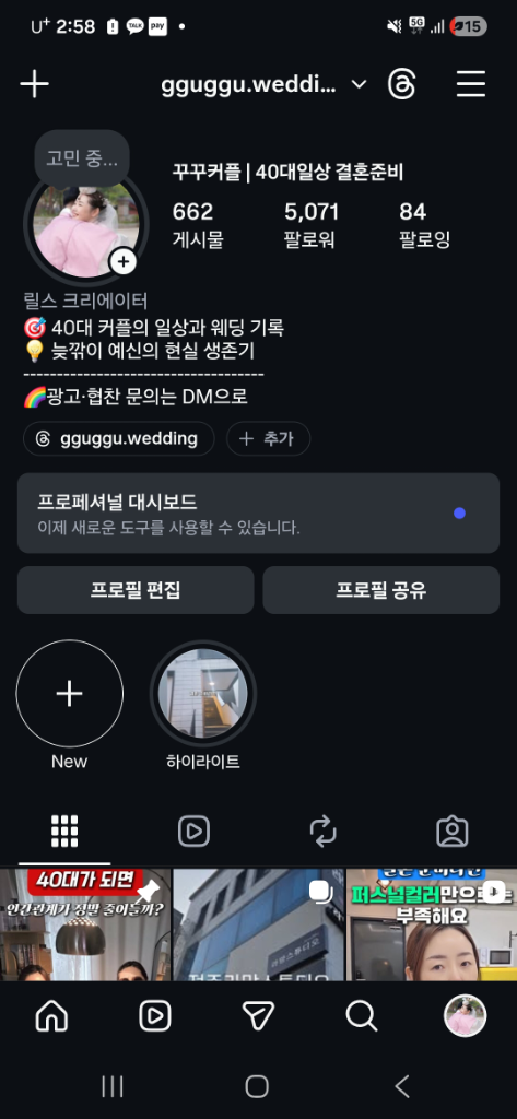 팔로우픽 - followPick 