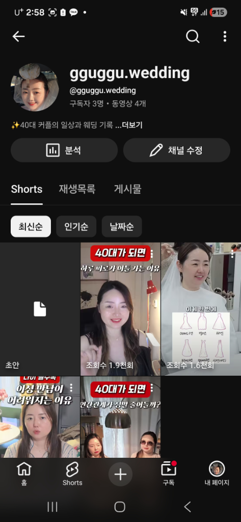 팔로우픽 - followPick 