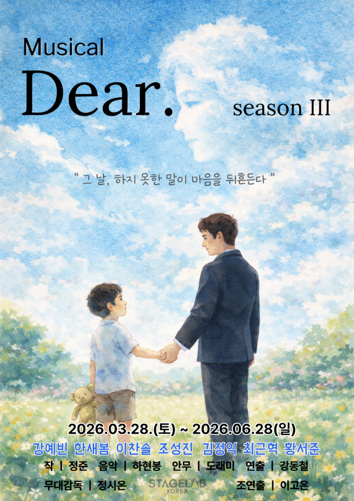 팔로우픽 - followPick | [5/22오늘]티켓+음료제공_잠실 디너씨어터 