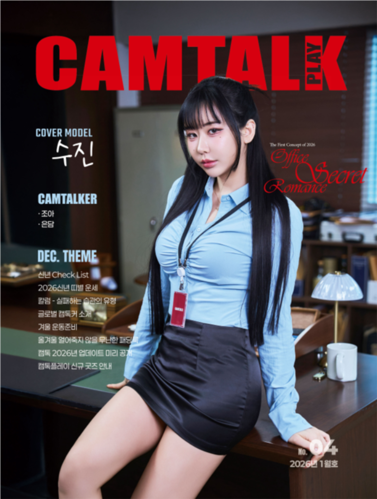 팔로우픽 - followPick | 남성 매거진 캠톡플레이 모델 구합니다!