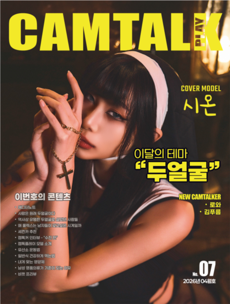 팔로우픽 - followPick 