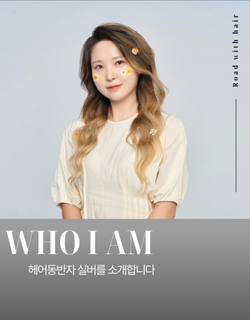 팔로우픽 - followPick | 로드윗헤어 실버 — 히피펌·빈티지펌 헤어모델 모집