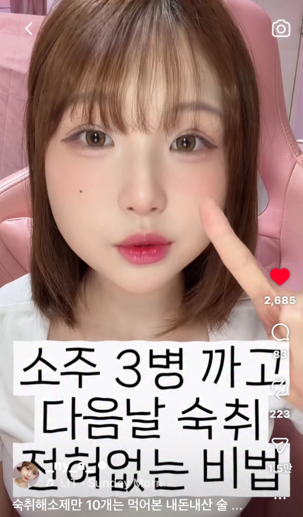 팔로우픽 - followPick | 술안주, 술, 음식 관련 협찬!