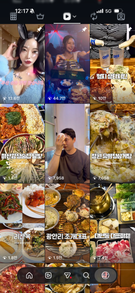 팔로우픽 - followPick | 부산 맛집 카페 숙소 협찬 받아요