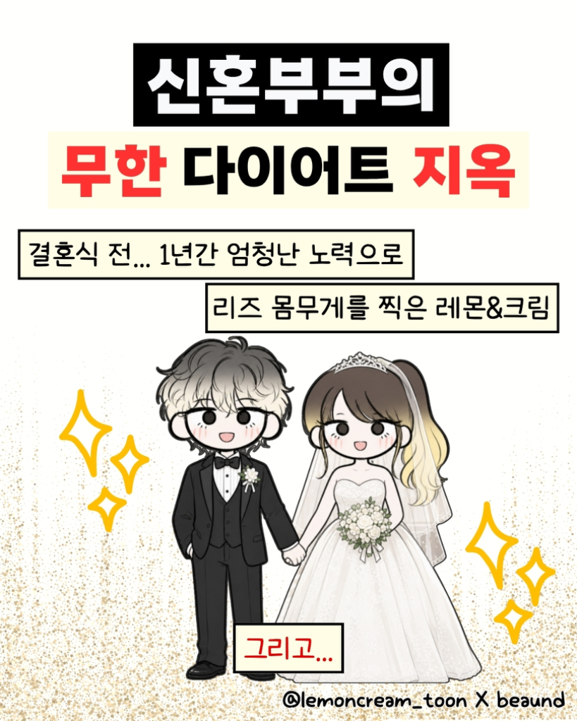 팔로우픽 - followPick | 소비자에게 부담없이 다가가는 인스타툰으로 홍보하세요!