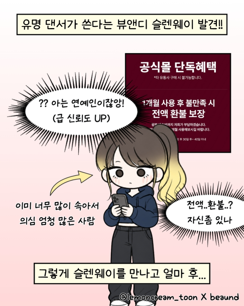 팔로우픽 - followPick 