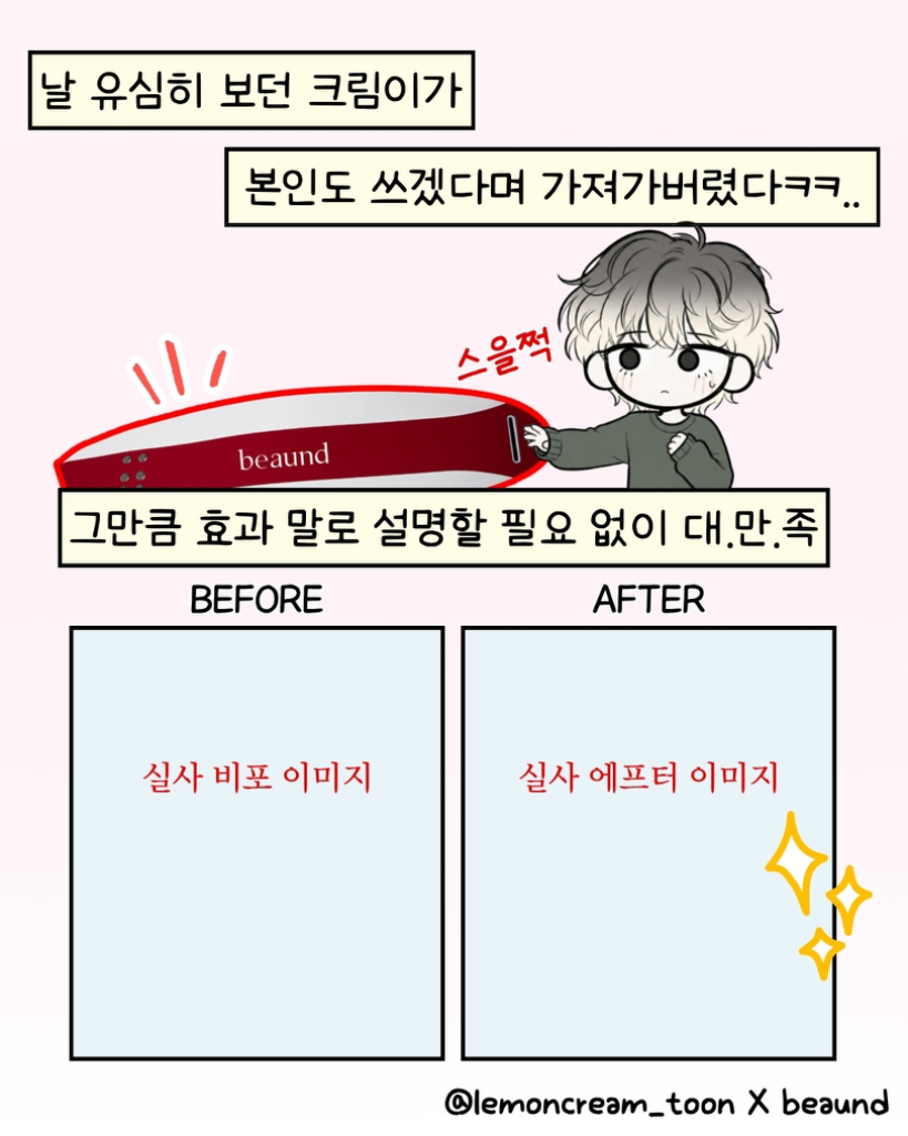 팔로우픽 - followPick 