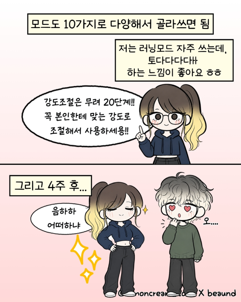 팔로우픽 - followPick 