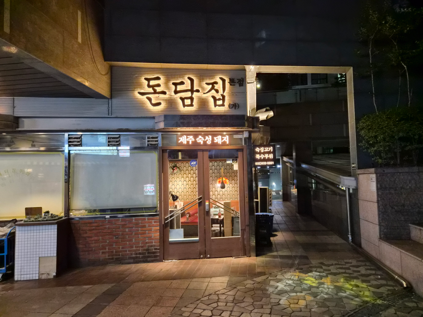 팔로우픽 - followPick | 돼지고기 체험단 모집
