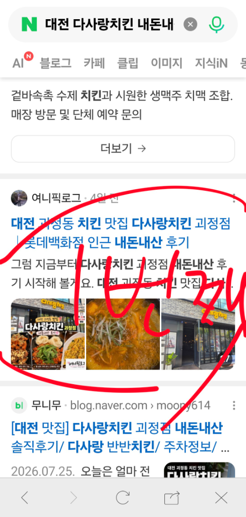 팔로우픽 - followPick 