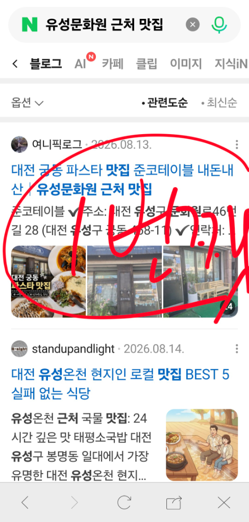 팔로우픽 - followPick | 맛집, 카페, 상품 리뷰 협찬 받습니다.