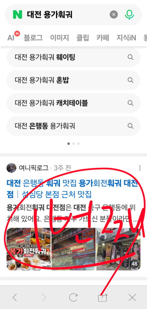 팔로우픽 - followPick 